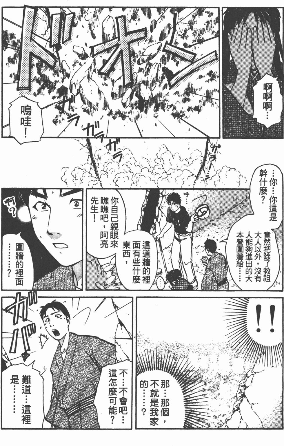 第117页