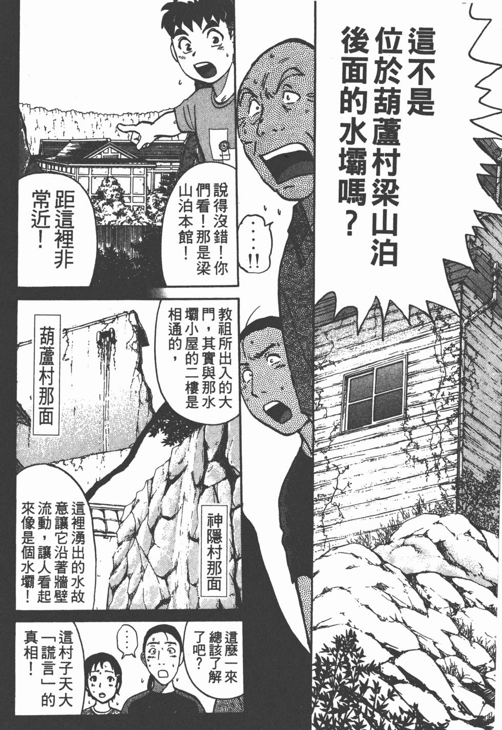第119页