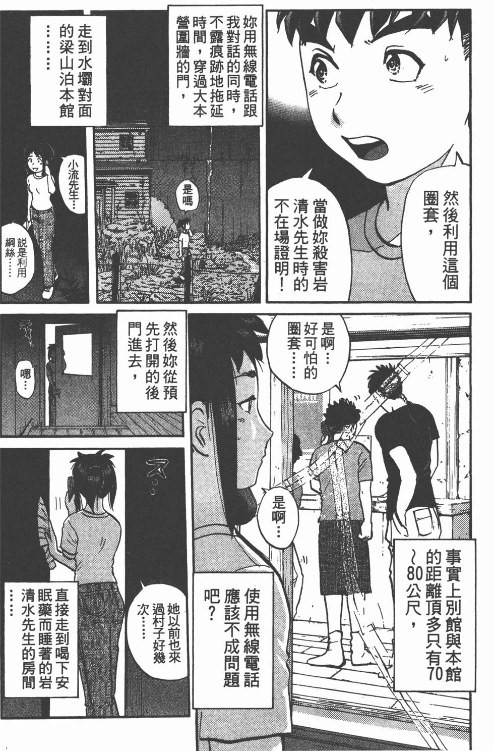 第122页