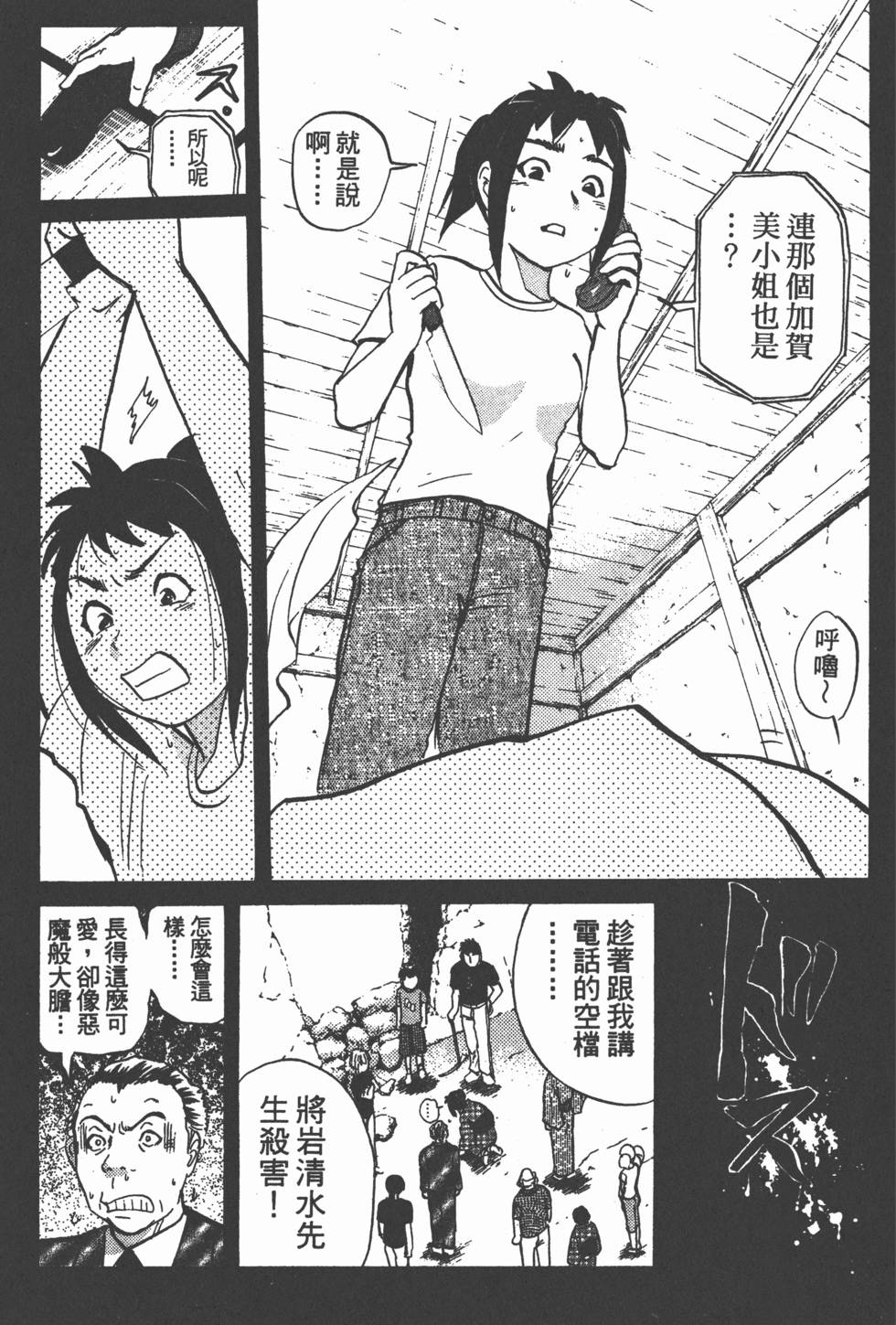 第123页