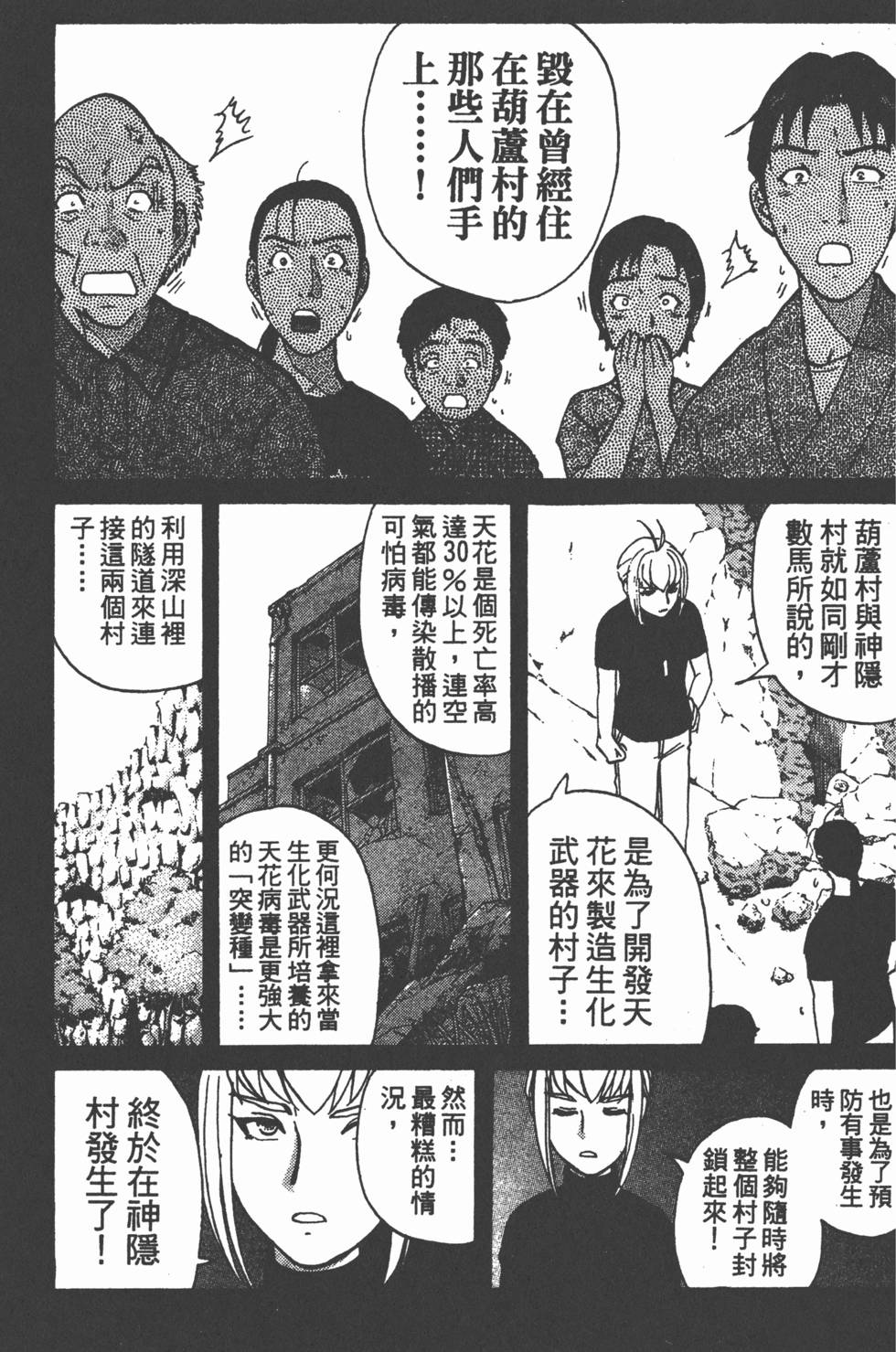 第125页