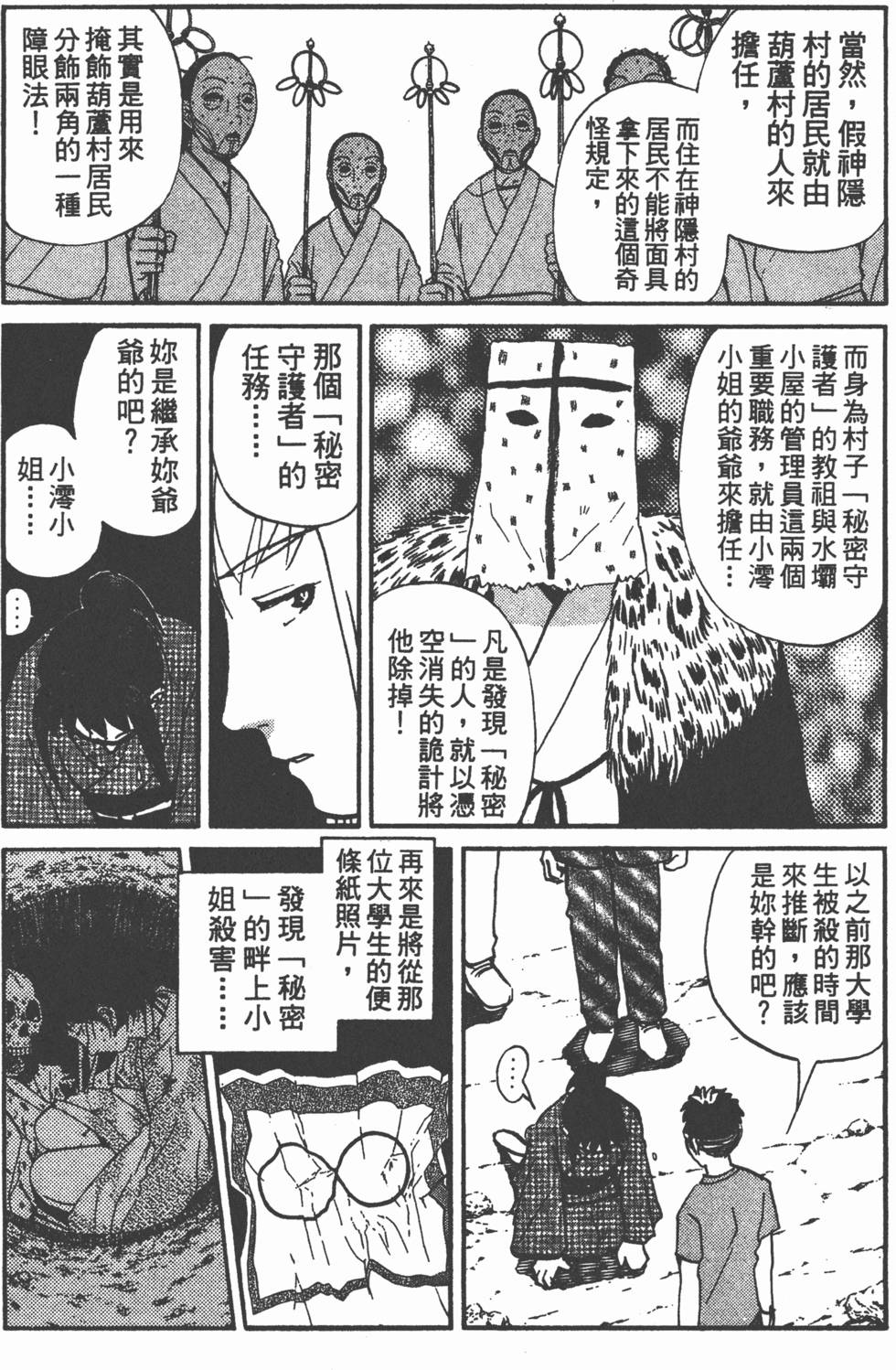 第128页