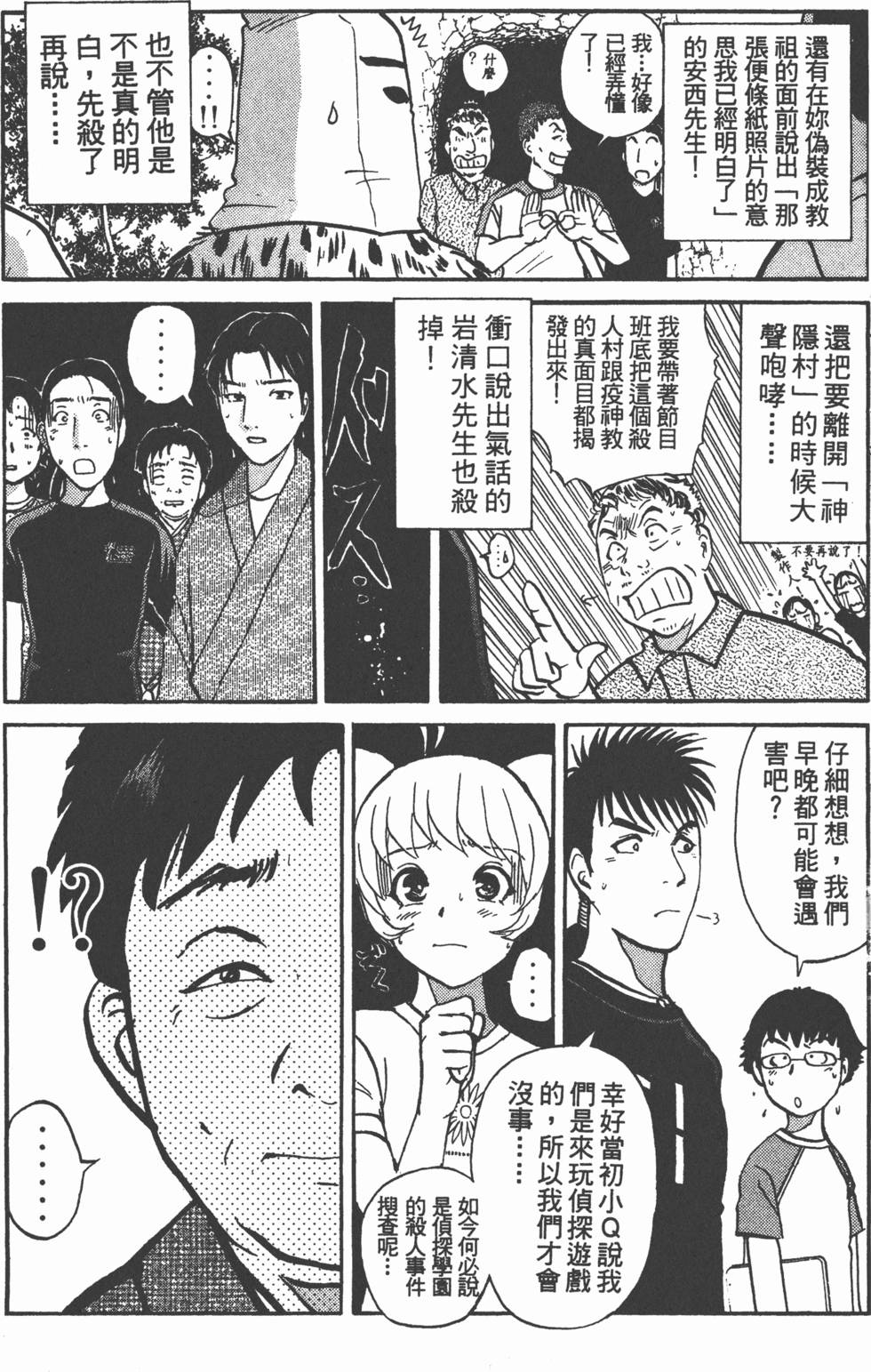 第129页