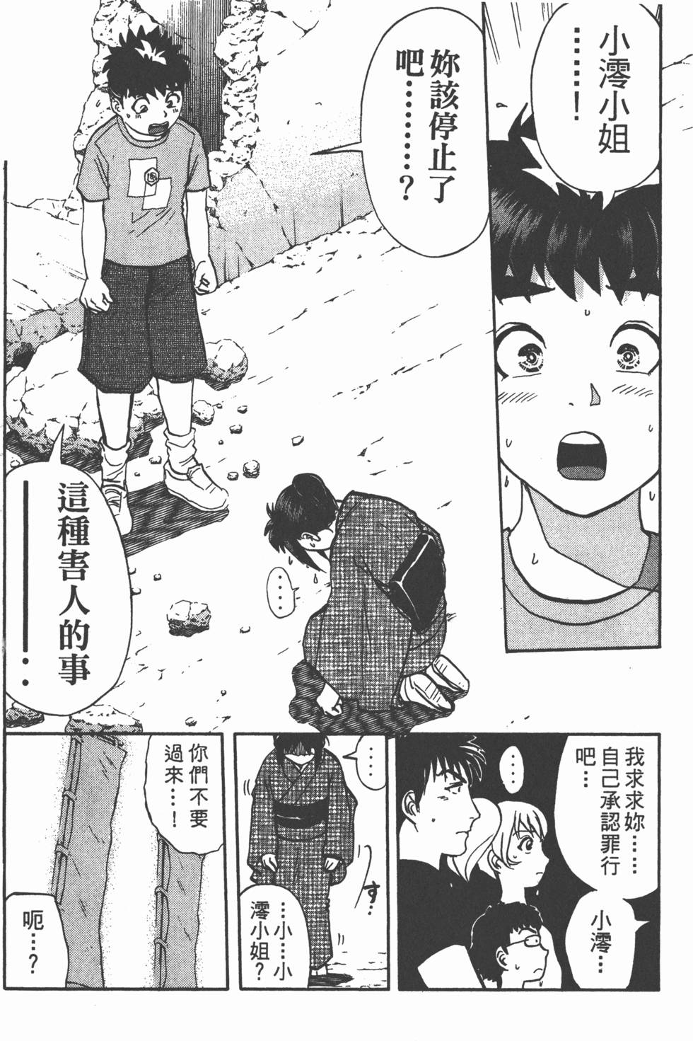 第130页