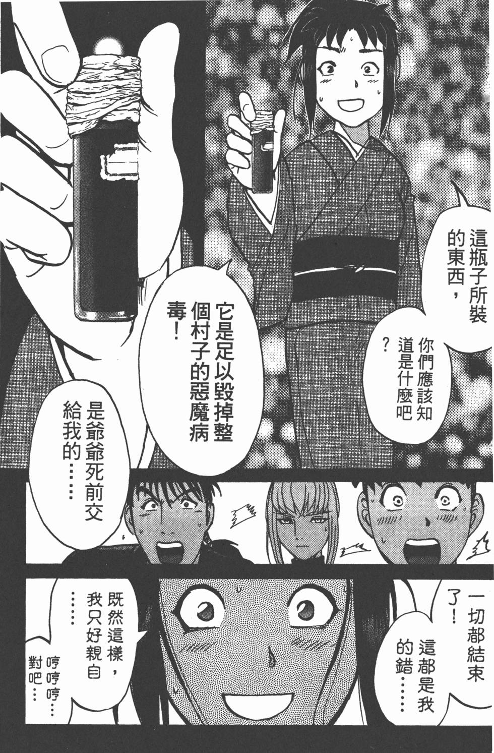 第131页
