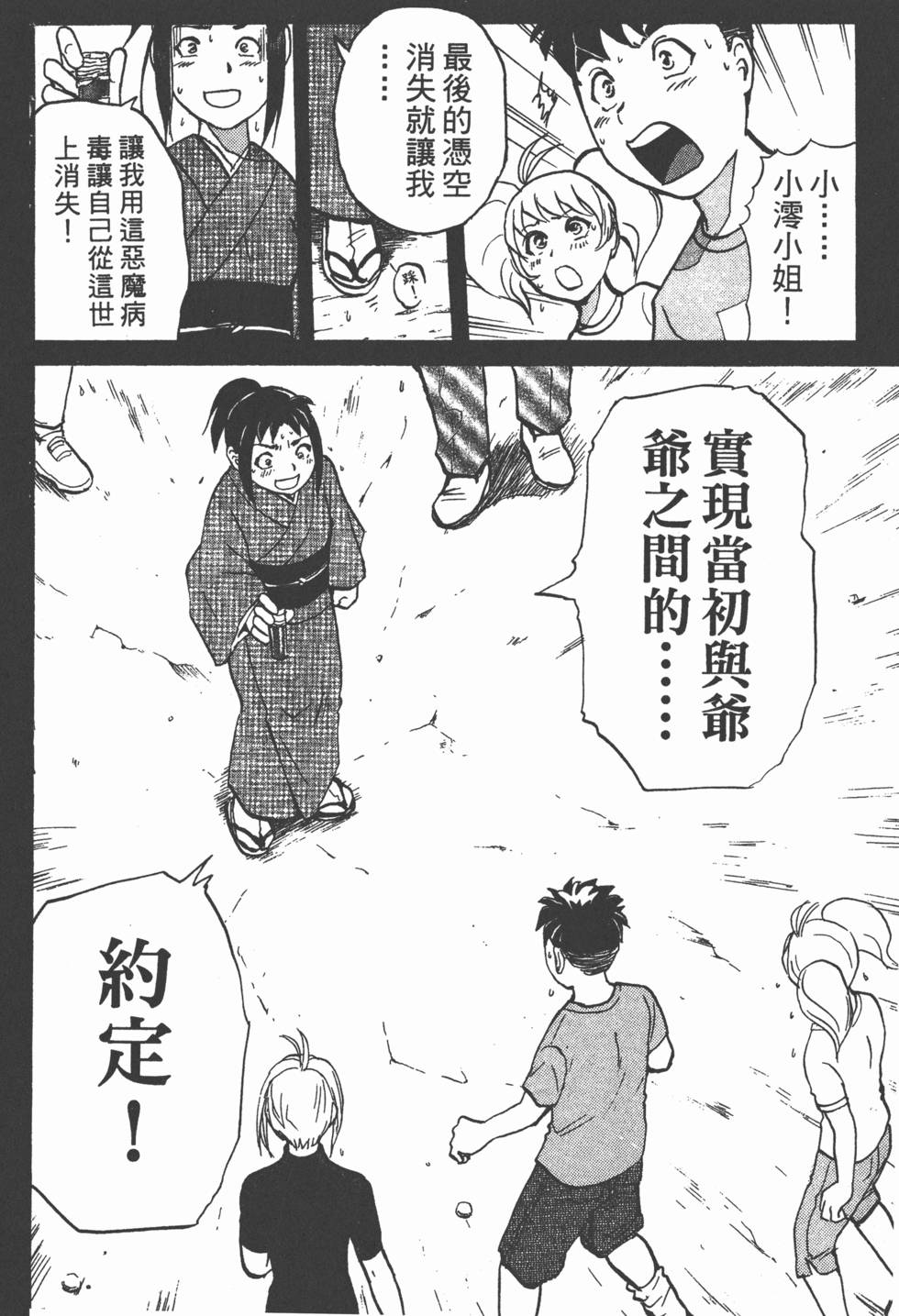 第132页