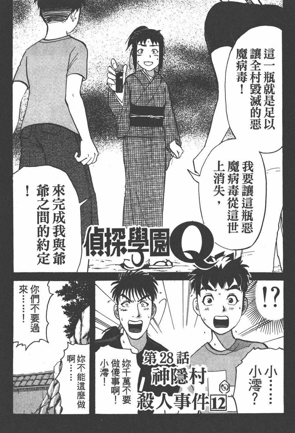 第133页