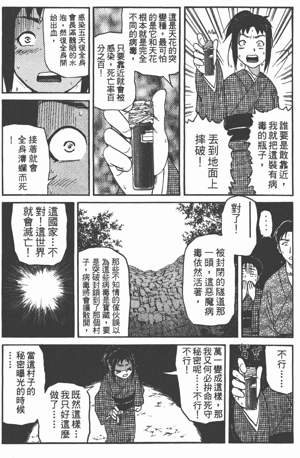 第134页