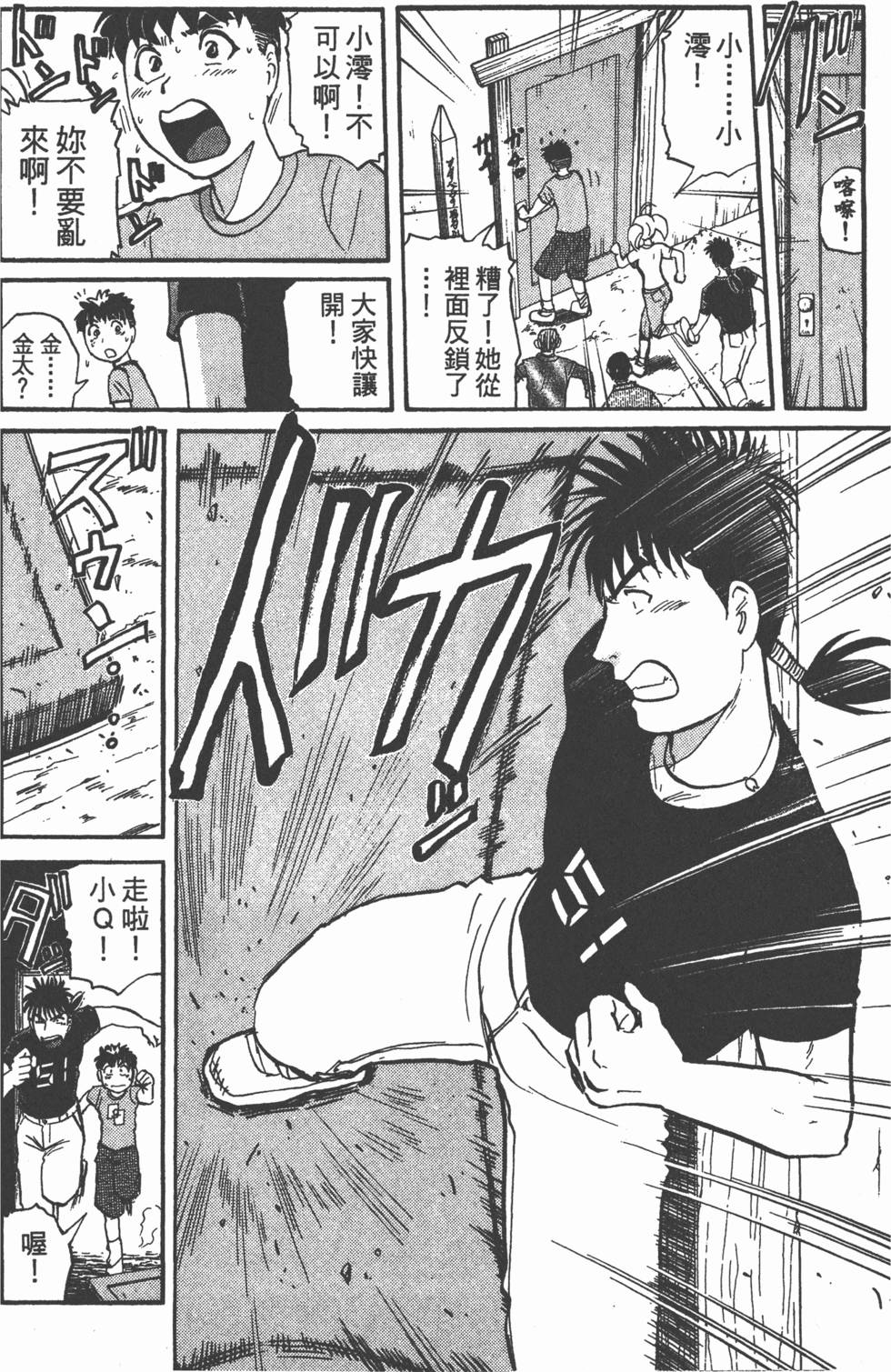 第136页