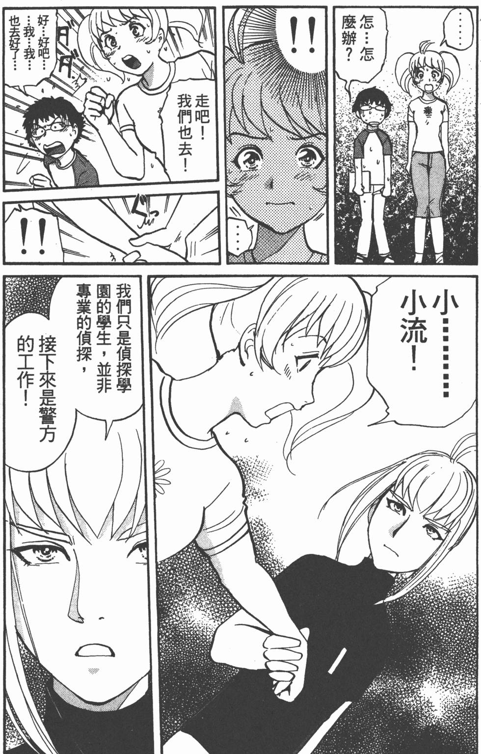第137页