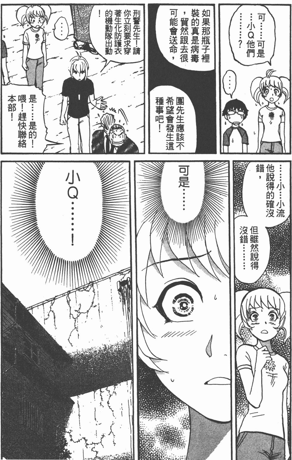 第138页