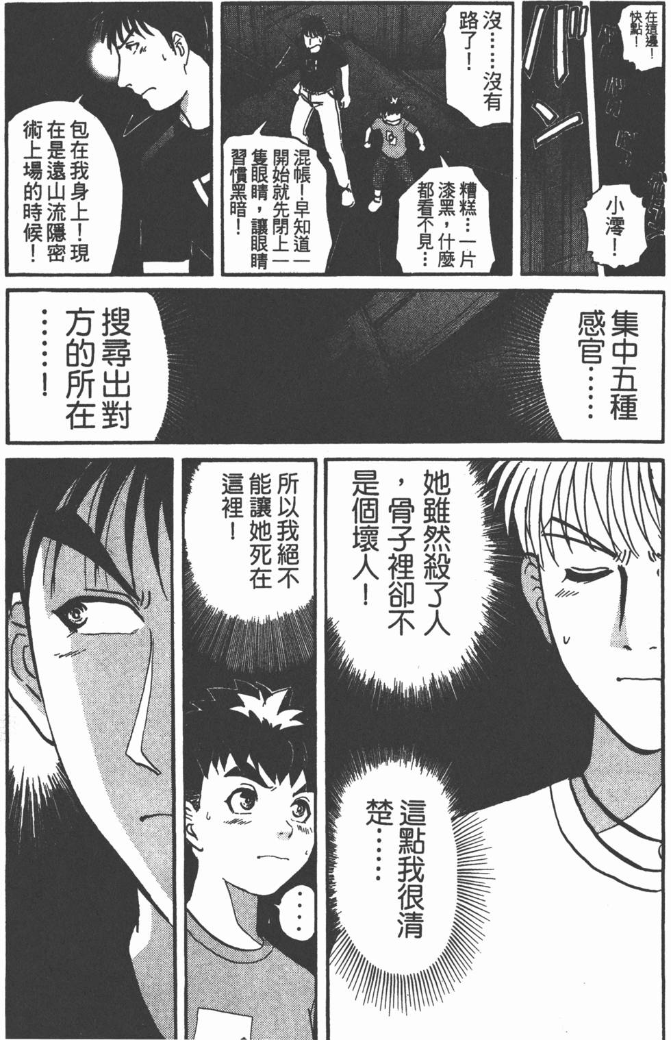 第139页