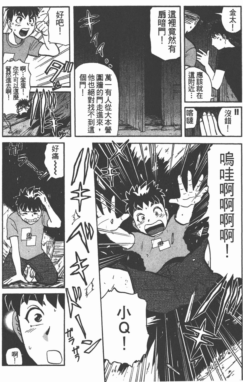 第140页