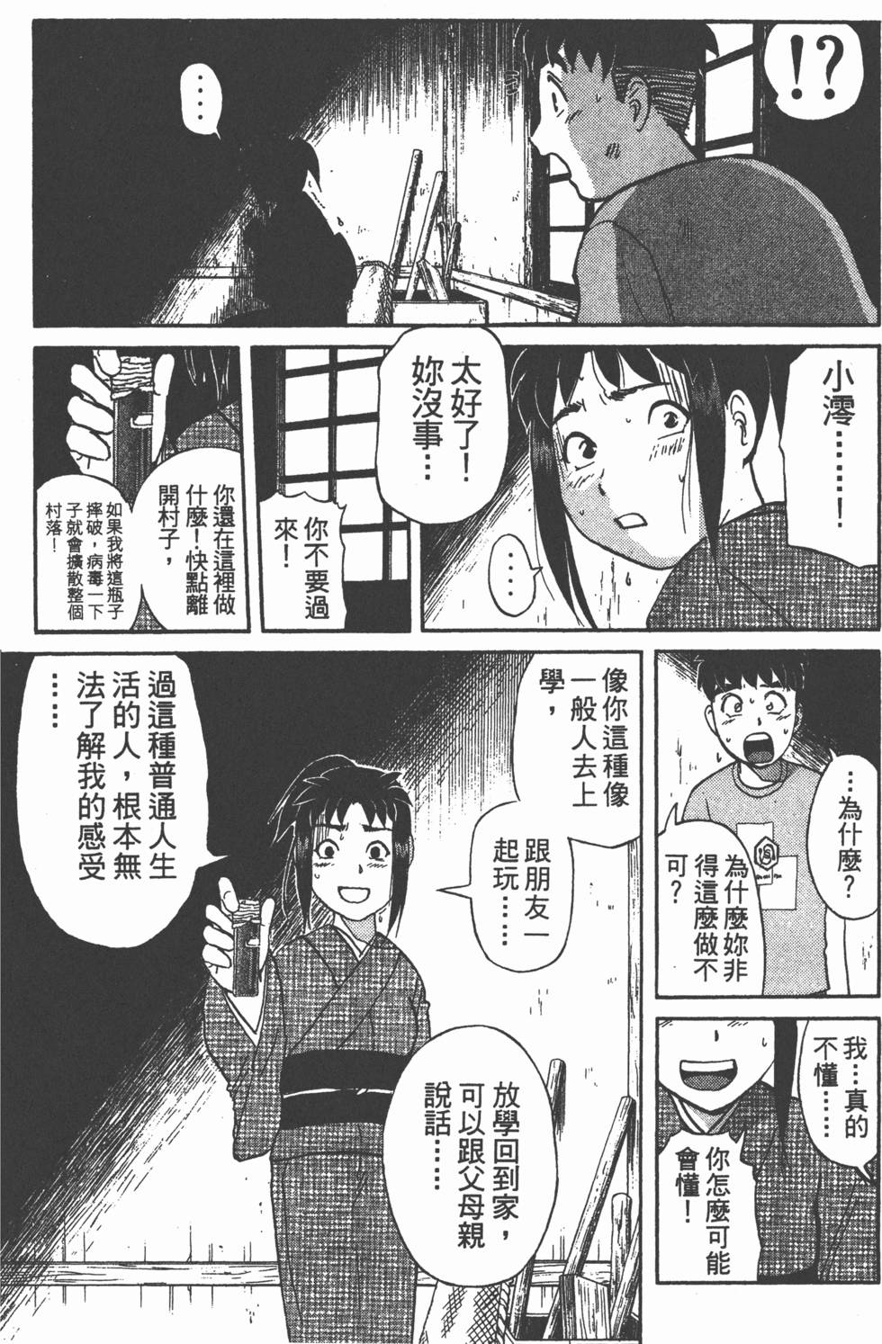 第141页