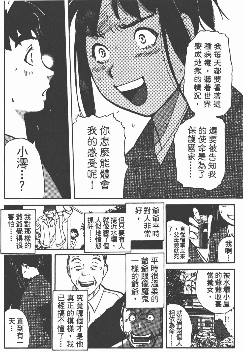 第142页