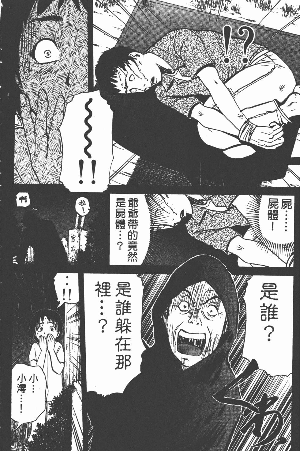 第144页