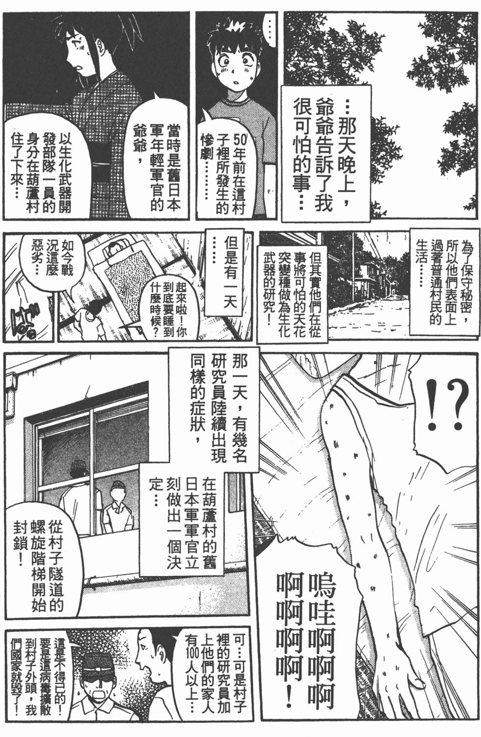 第145页