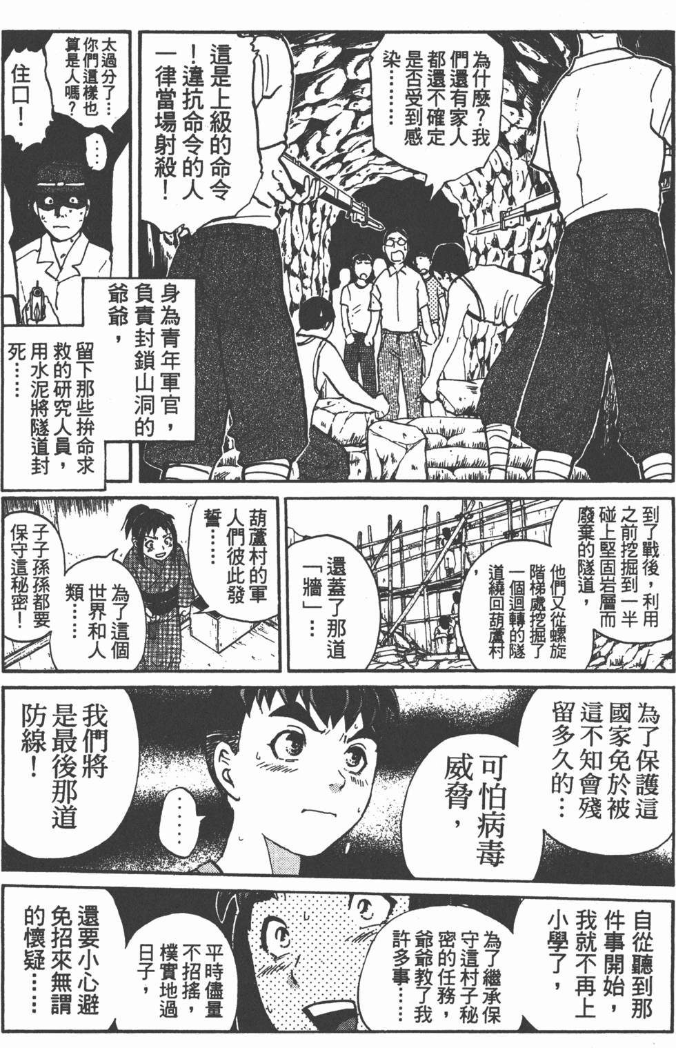 第146页
