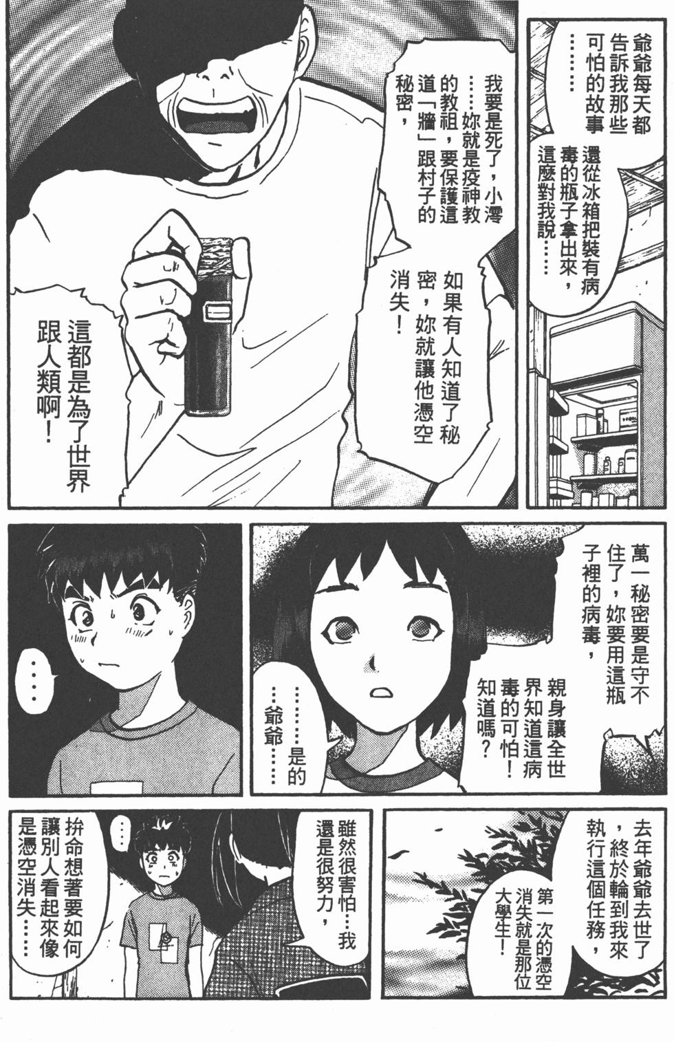 第147页