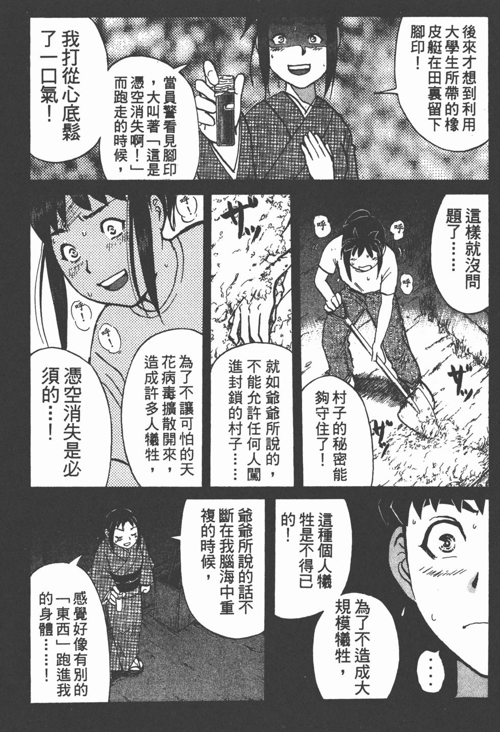 第148页