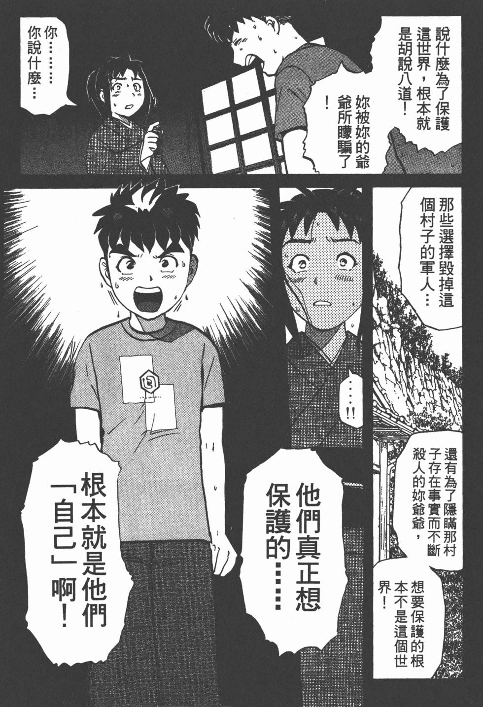 第151页