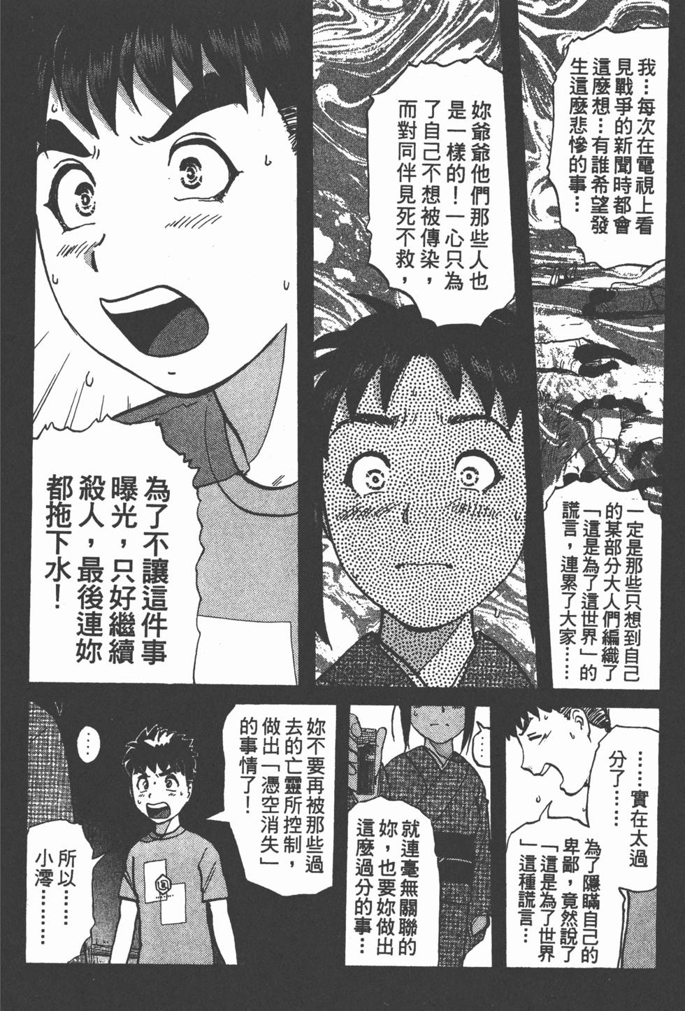 第152页