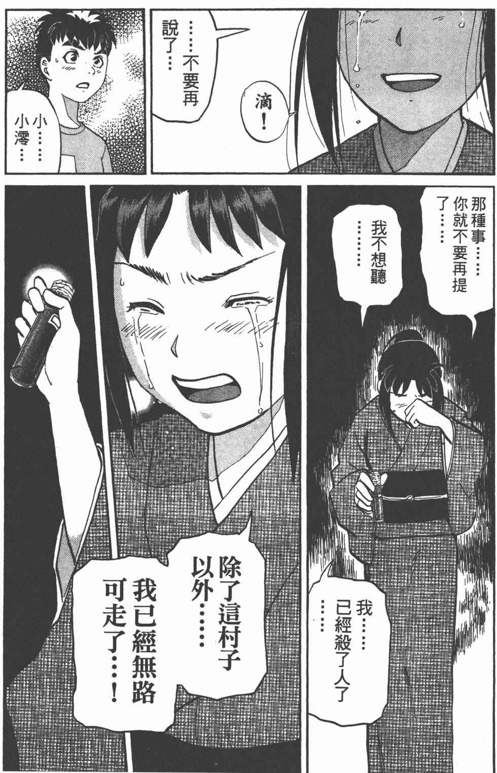 第153页