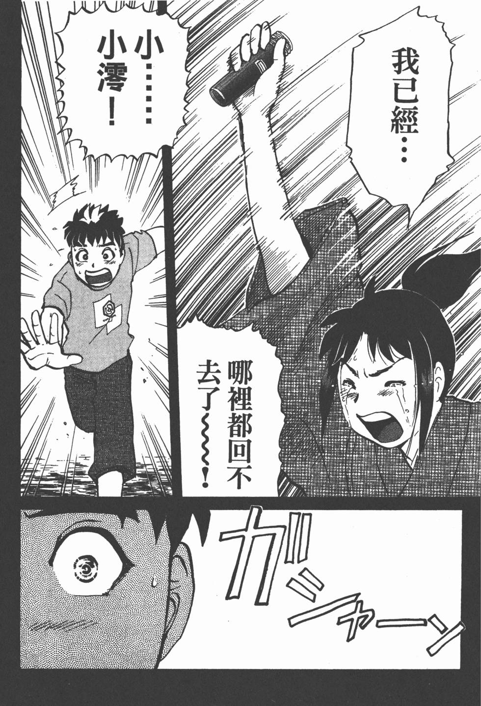 第154页