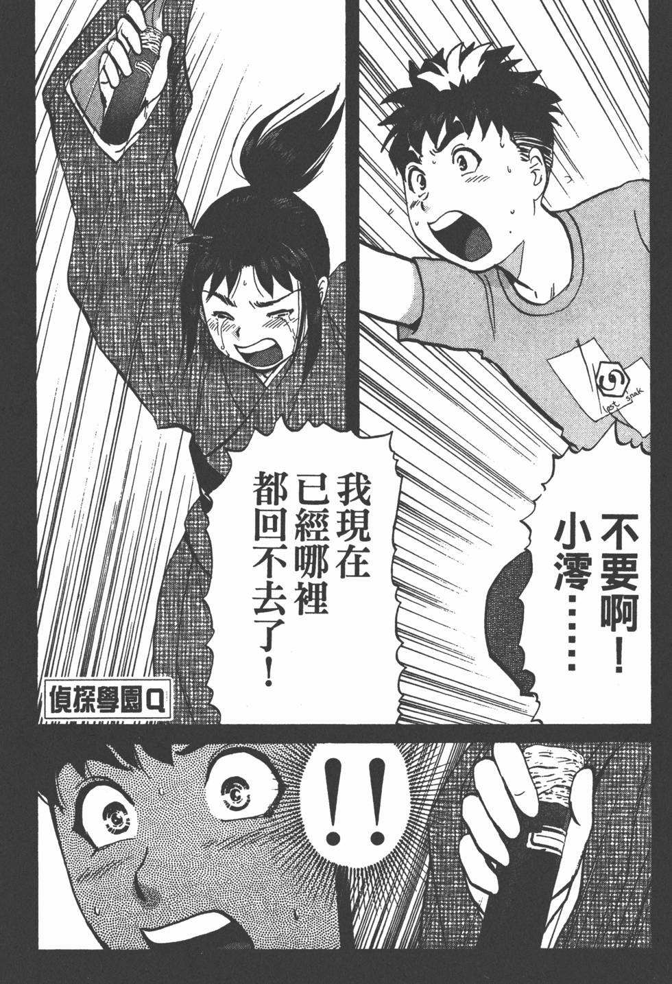 第155页
