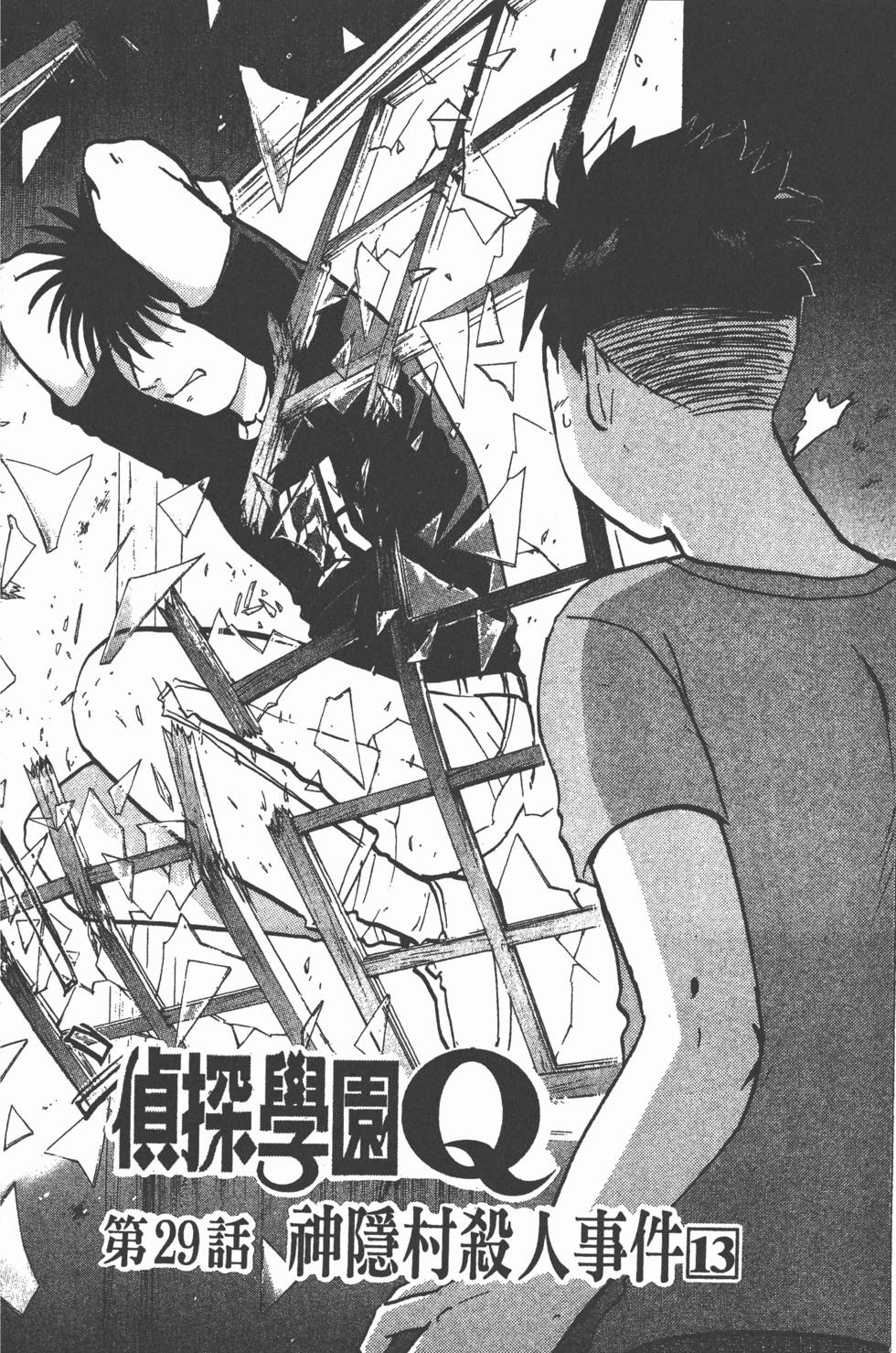第156页