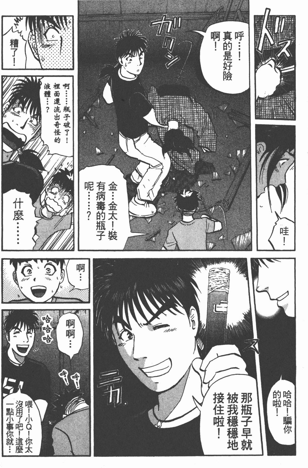 第158页