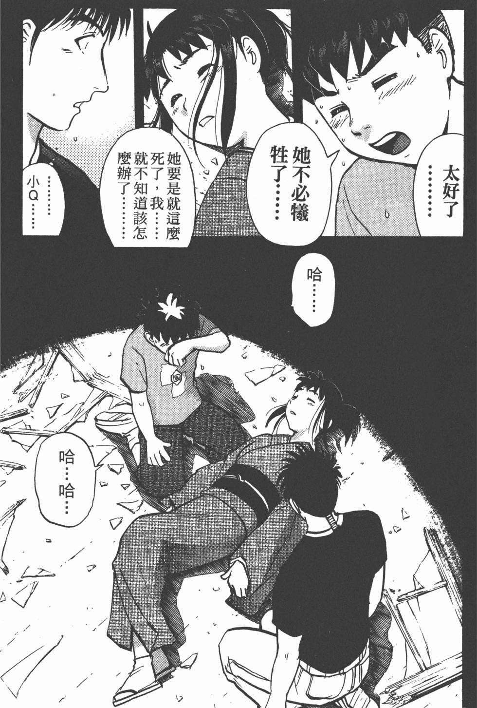 第159页