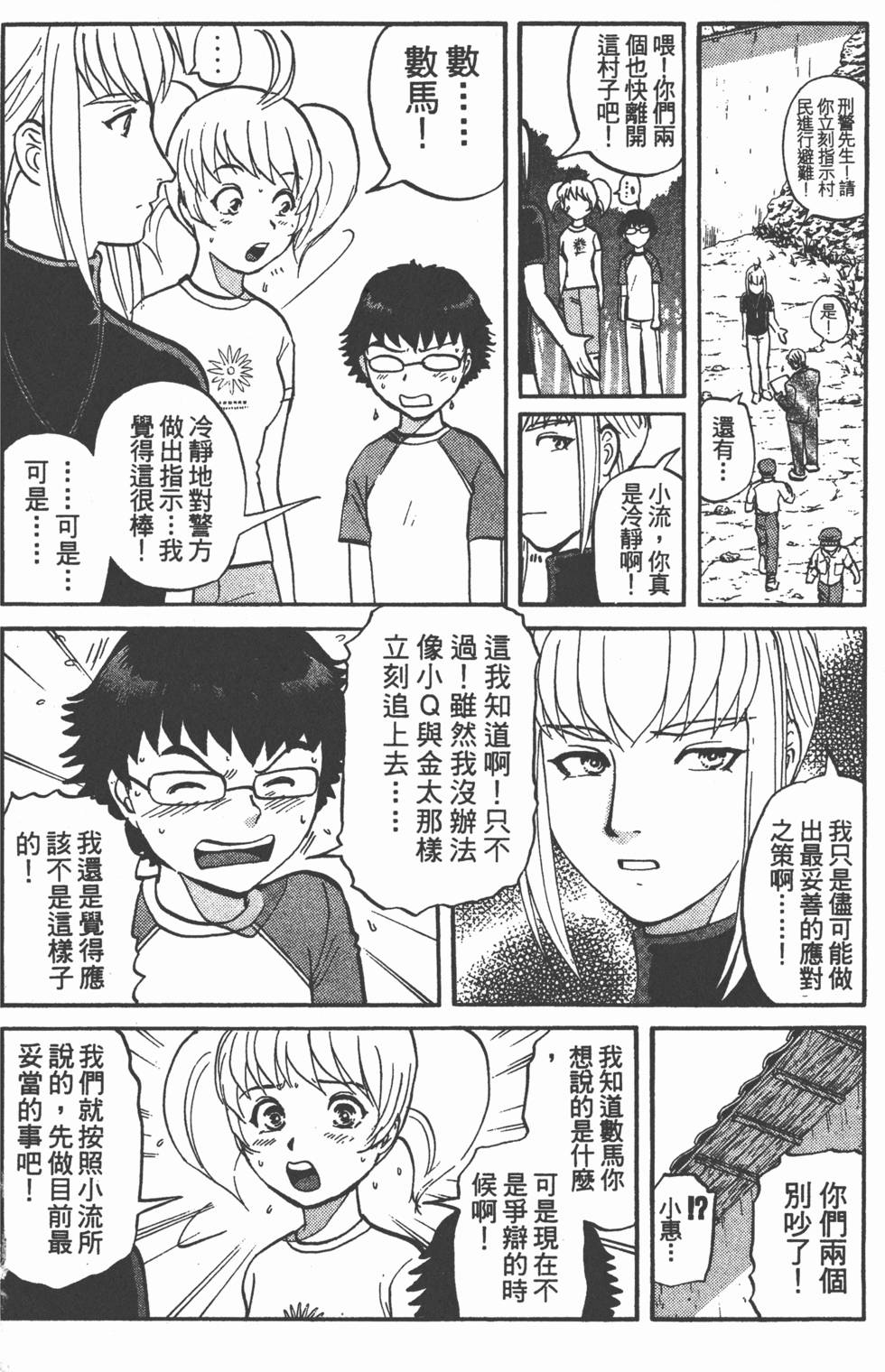 第160页