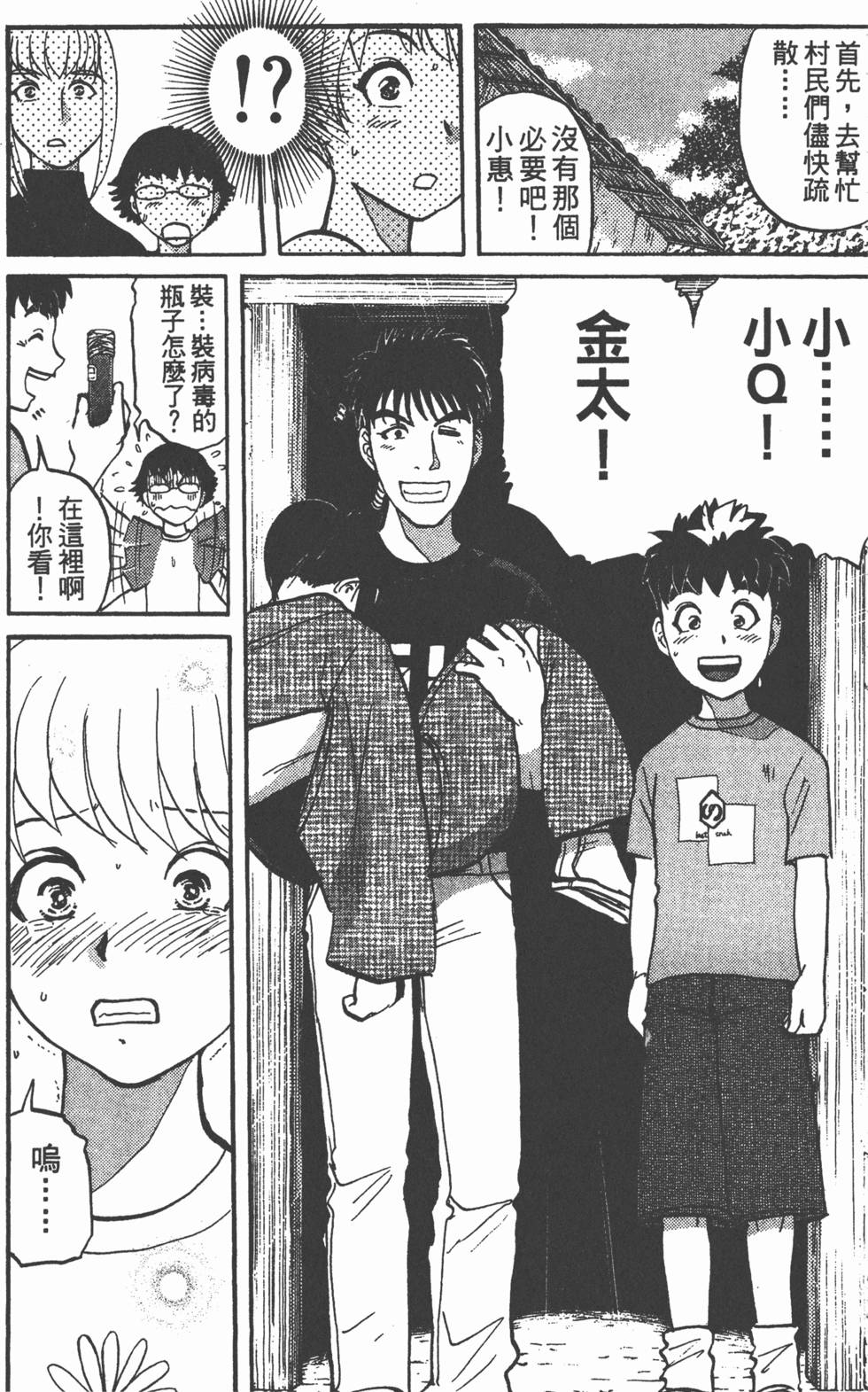 第161页