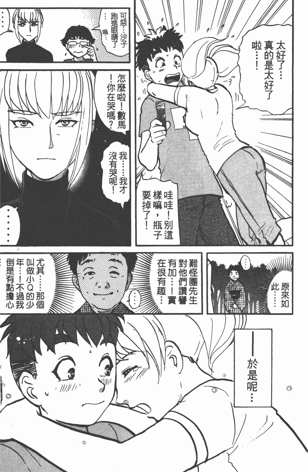 第162页