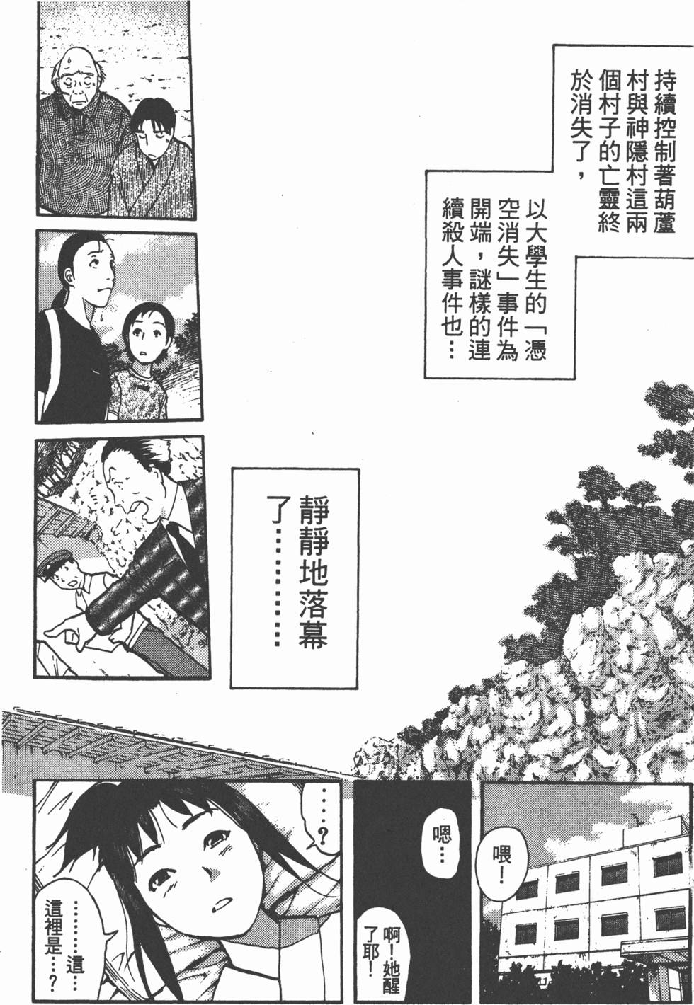 第163页