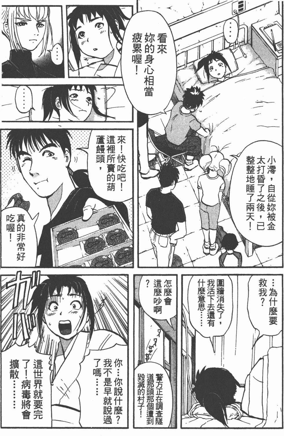 第164页