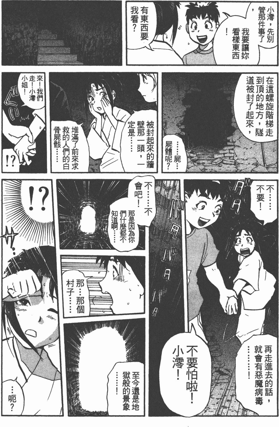 第165页