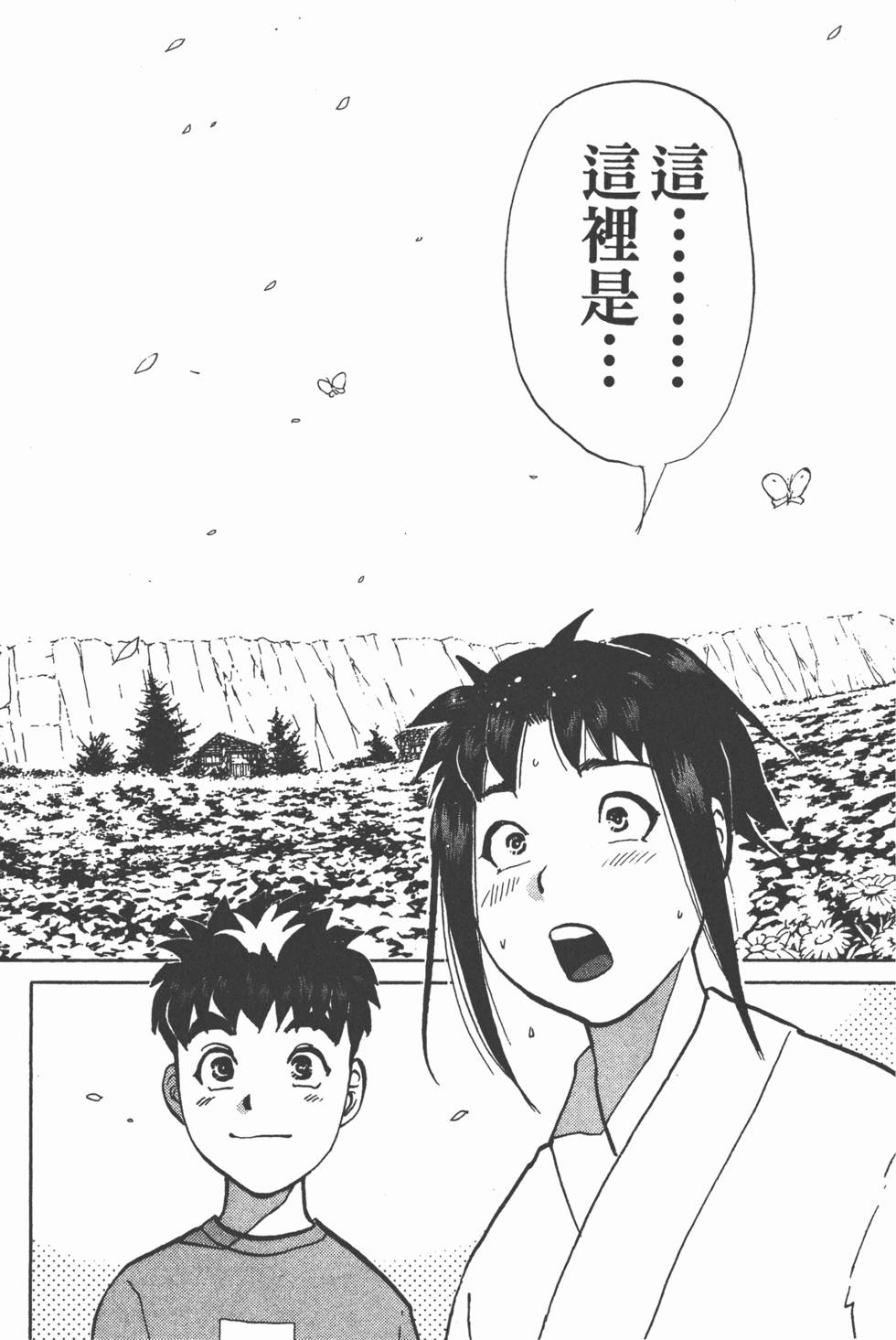 第166页