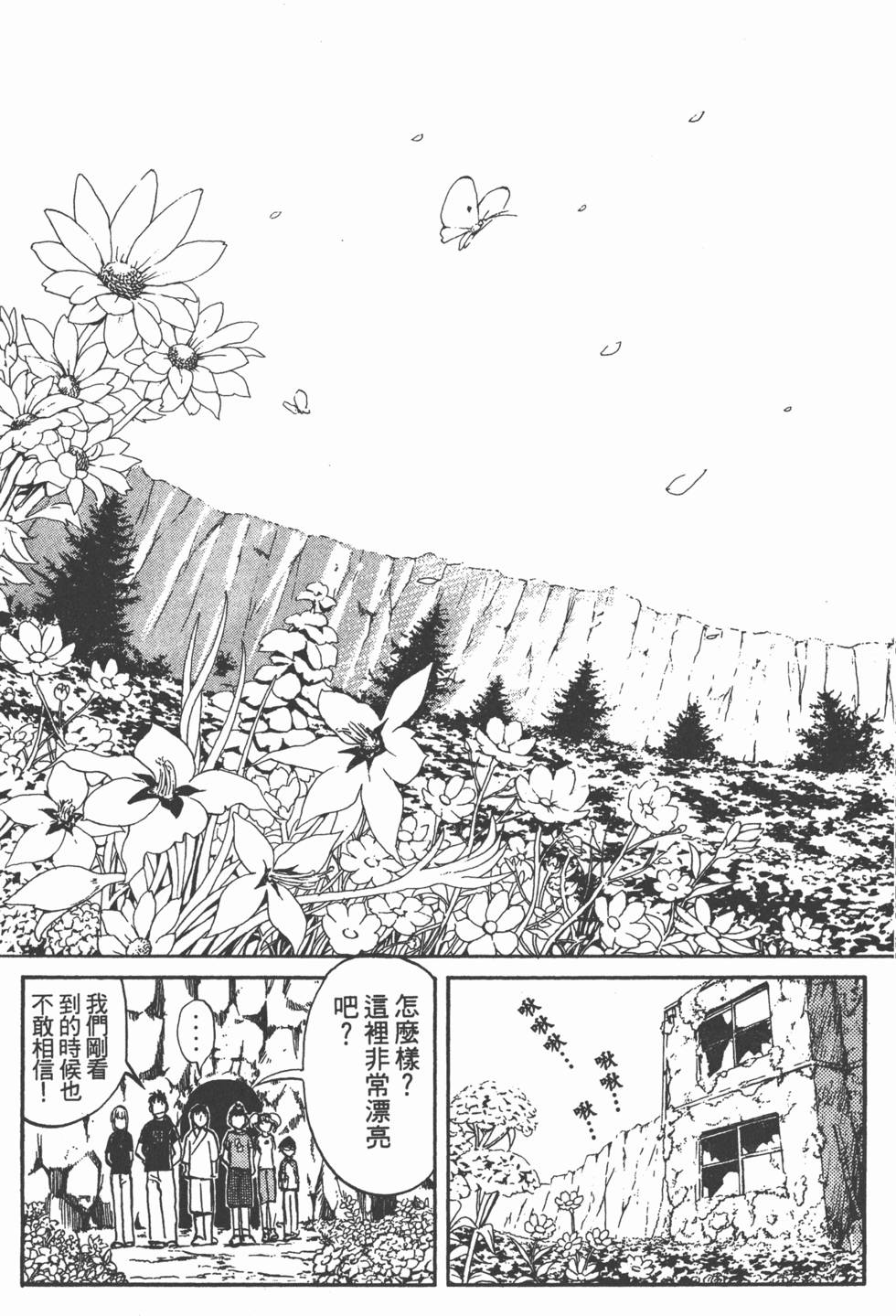 第167页
