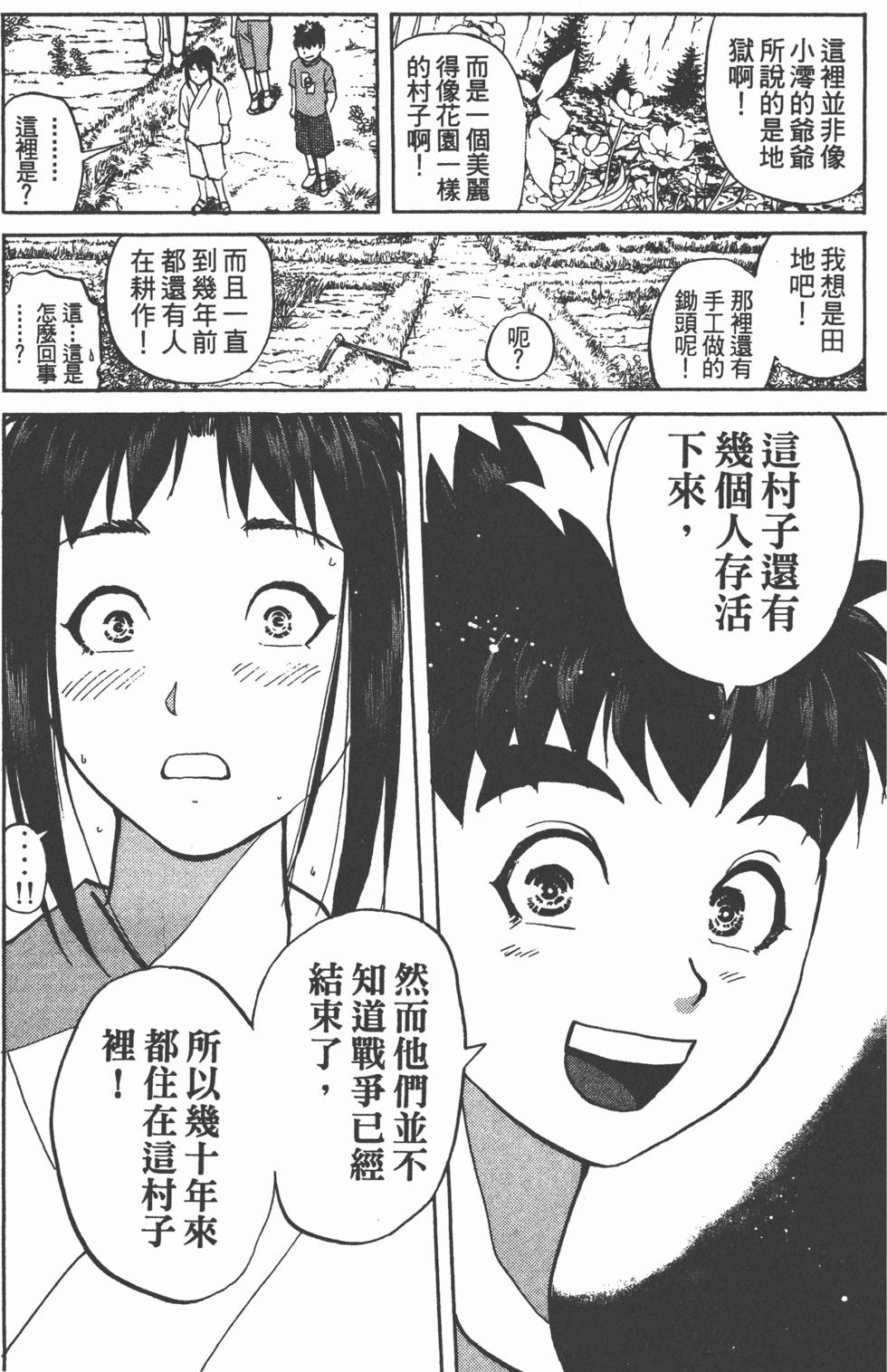 第168页