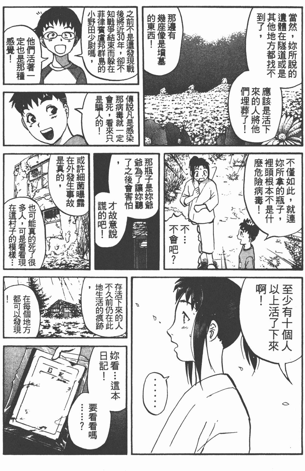 第169页
