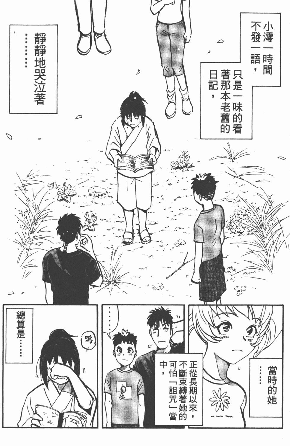 第171页