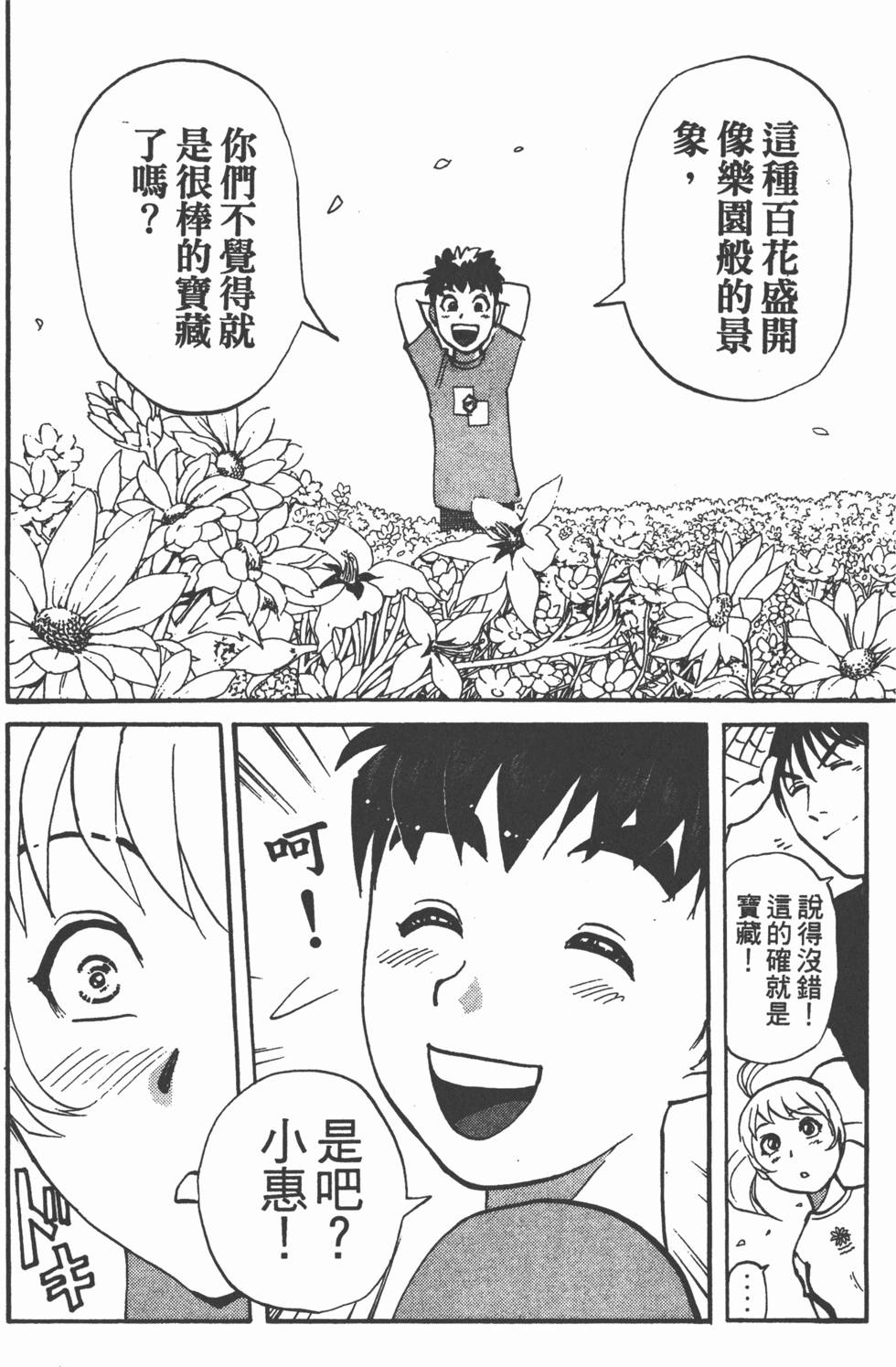 第174页
