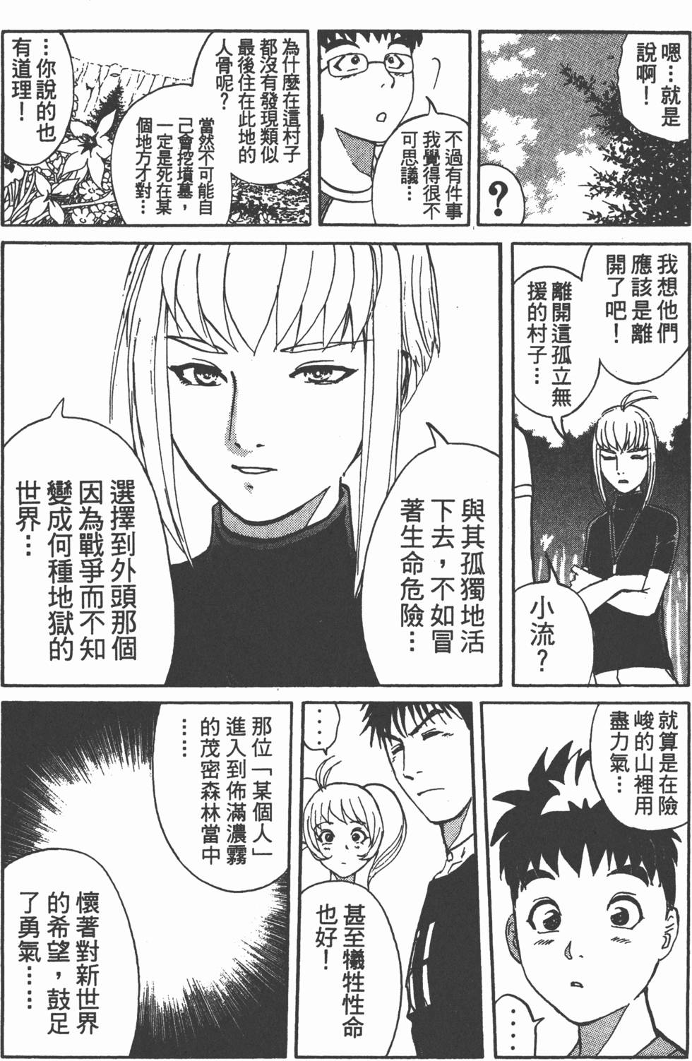 第175页