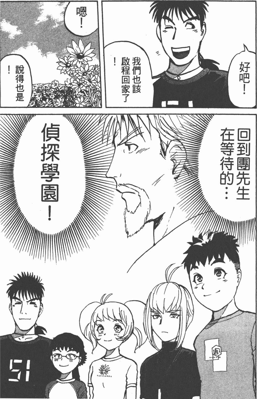 第177页