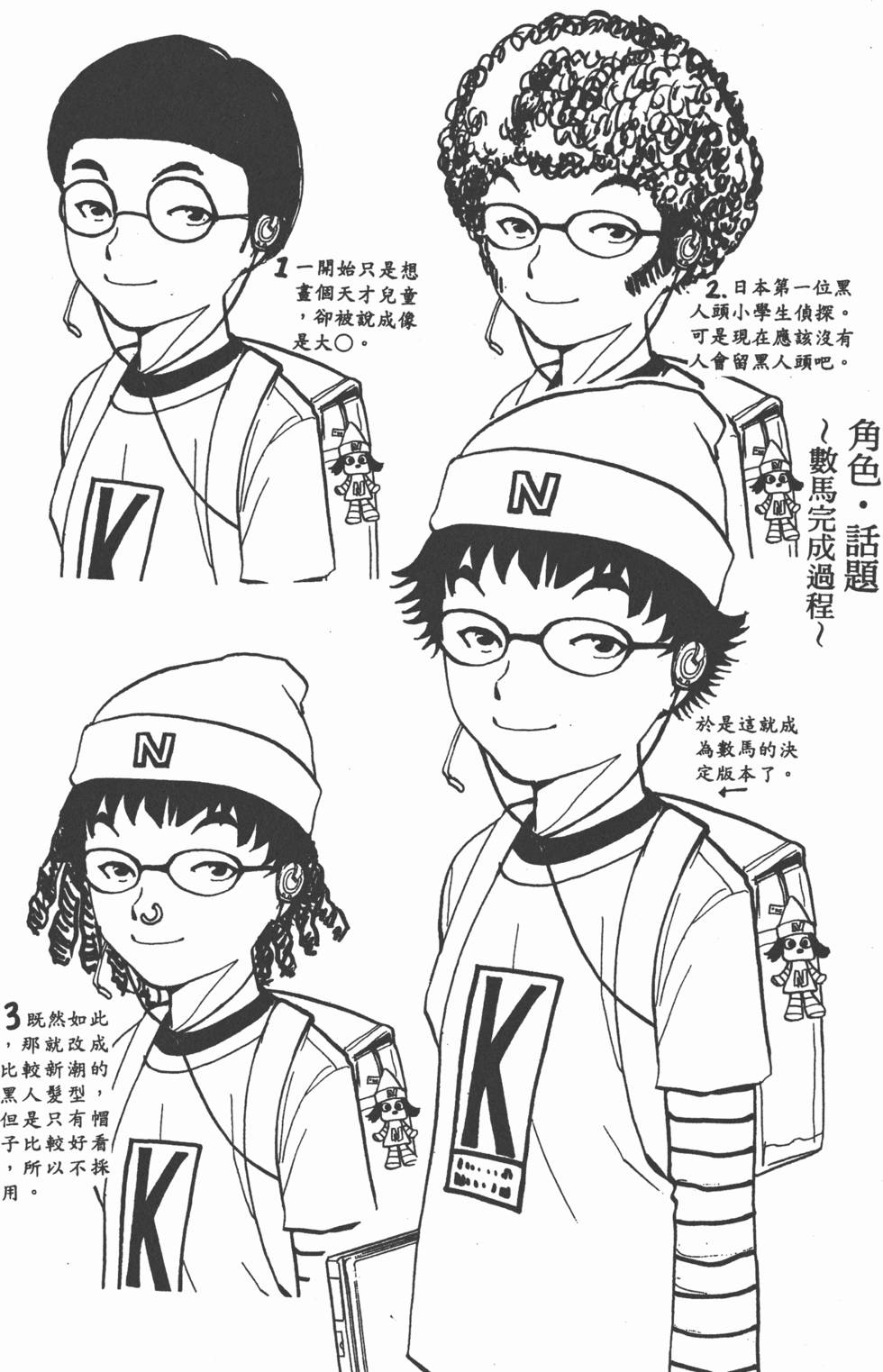 第178页