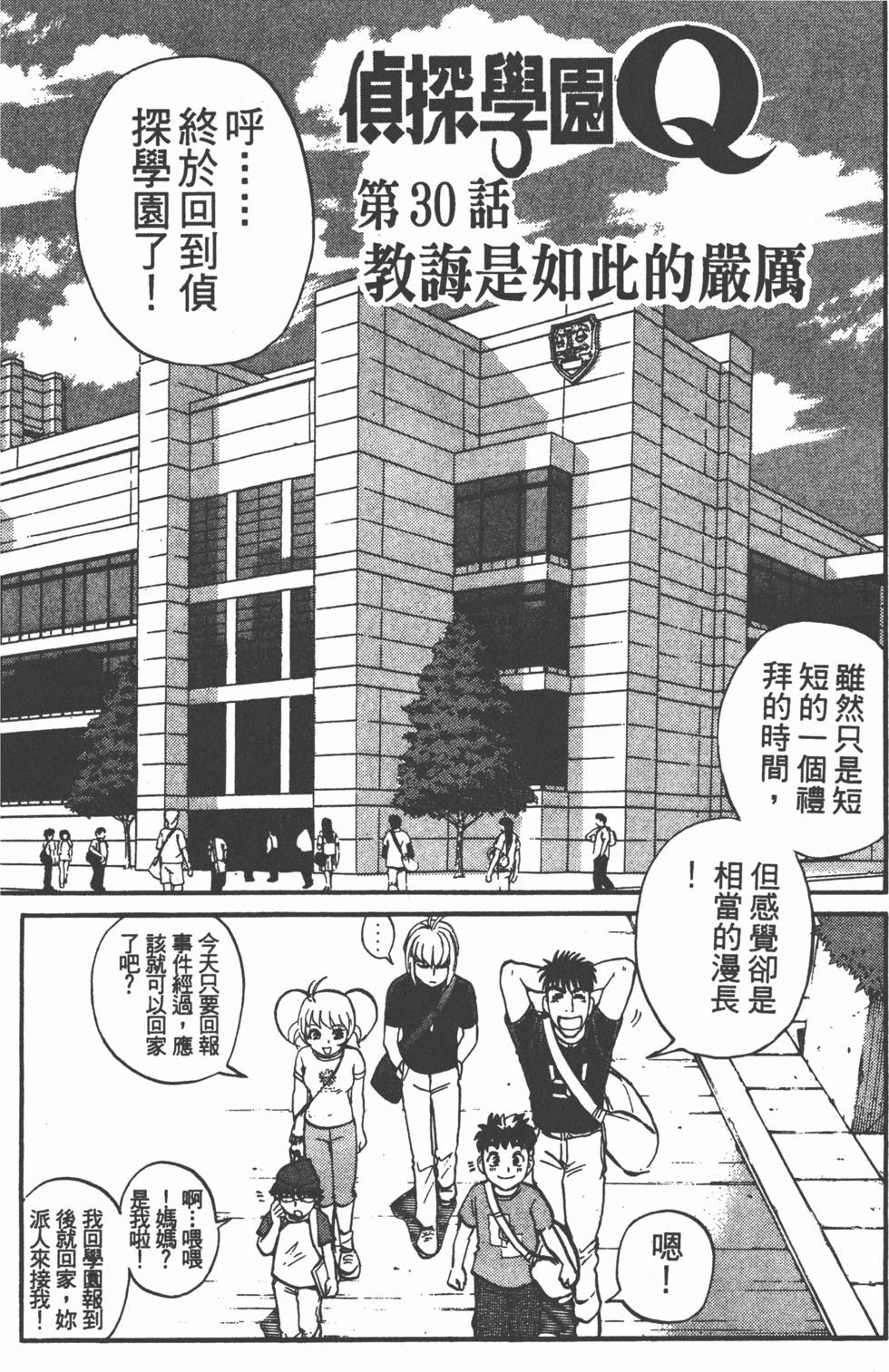 第179页