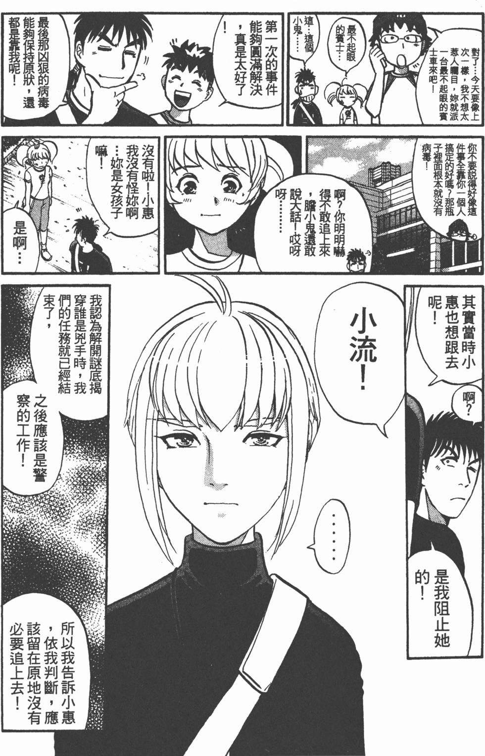 第180页