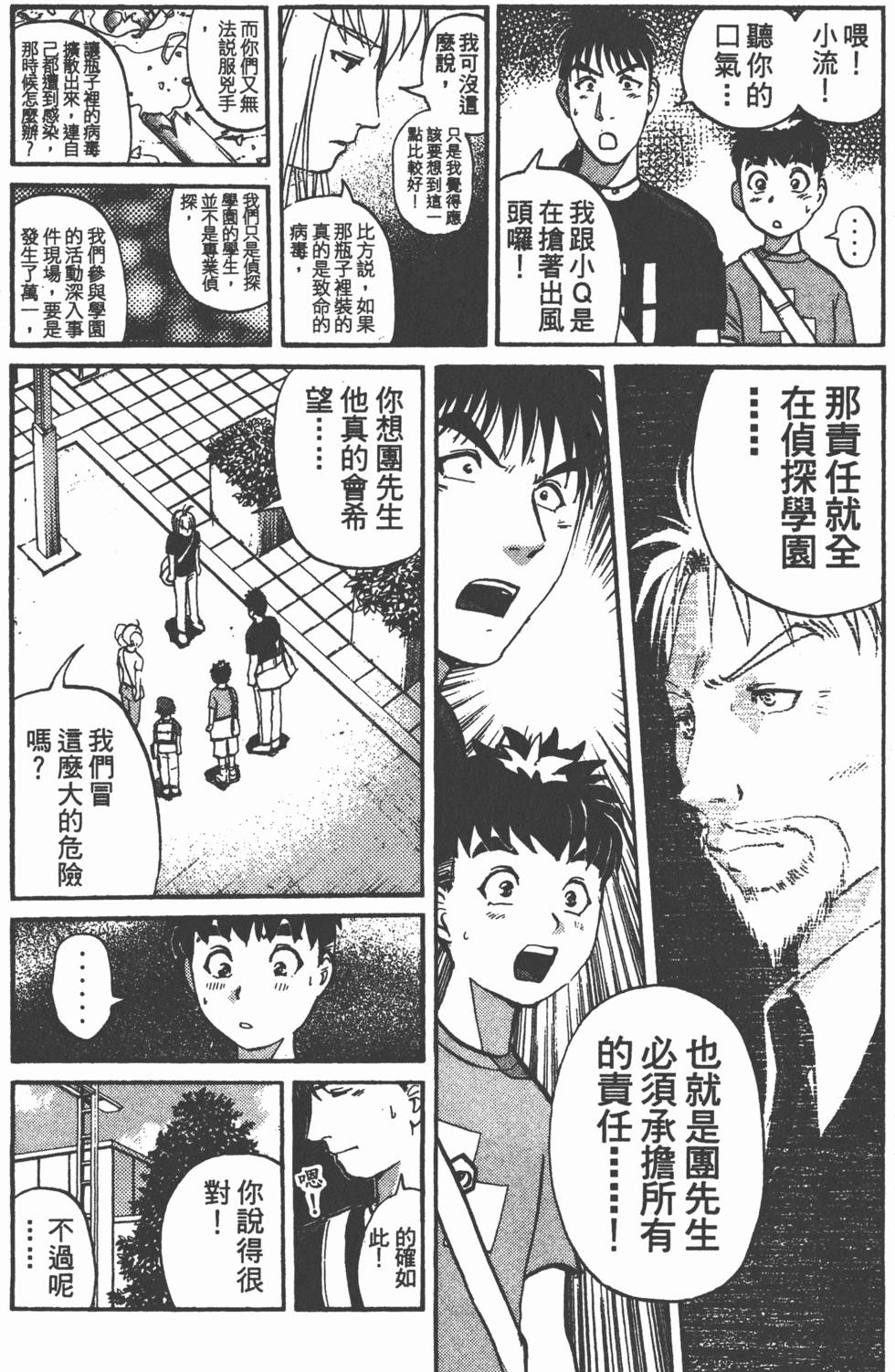 第181页